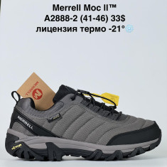 купить Supo A2888-2 оптом