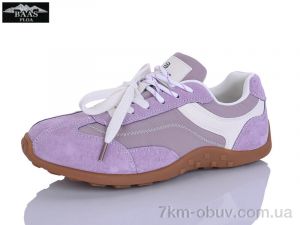 купить оптом Baas H1125-20