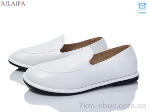 купить оптом Ailaifa D801-10