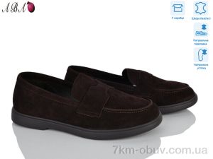 купить Aba B1ABA16-13 оптом