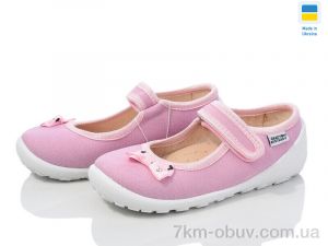 купить Weestep-Ukraine 201-117 оптом