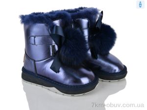 купить Xifa kids B8898-1 оптом