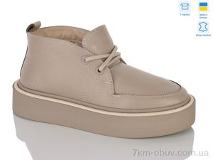 купить Botema 0139-28 оптом