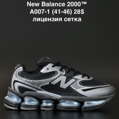 купить ALASKA A007-1 оптом