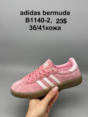 купить Supo(BRAND) B1140-2 оптом
