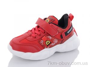 купить оптом Xifa kids B9776-6B