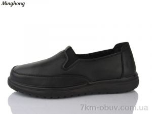 купить Minghong 296 оптом