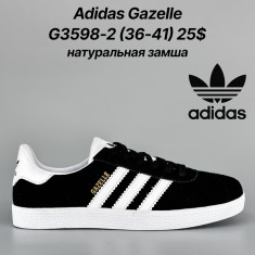 купить Classica G3598-2 оптом