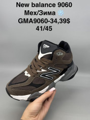 купить Supo(BRAND)GMA9060-34 оптом