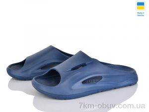 купить Inblue 730 синій оптом