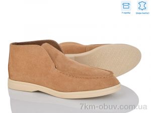 купить L&M-Lemon PL80-7 оптом