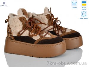 купить Viscala 27402-2 рудий VL оптом