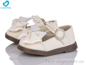 купить оптом Comfort-baby 9-4 бежевий (11.5-13.5 см)