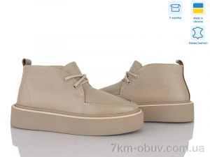 купить Stella 0139-28 оптом