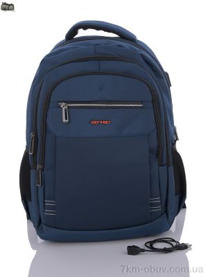 купить оптом Superbag 1110 blue (30-250)