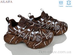купить оптом Ailaifa 8869 brown