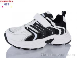 купить оптом GFB-Канарейка R370-3