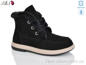 купить Aba Y057 black оптом
