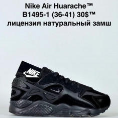 купить оптом Baas B1495-1