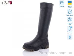 купить Aba 703 чорний оптом