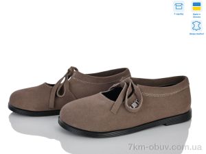 купить Ailinda 494-26 оптом