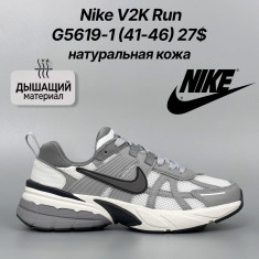 купить Classica G5619-1 оптом