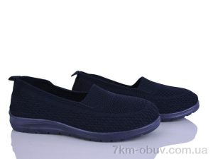 купить Бабочка-Mengfuna-AESD 394-602 оптом