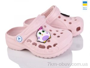 купить LiBang Vitaliya пудра оптом