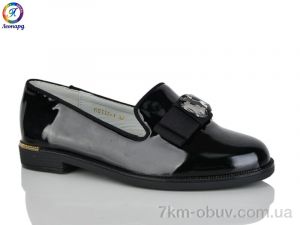 купить Леопард 115-1 оптом