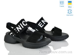 купить оптом Stella 194-1