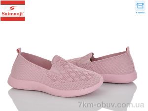 купить Saimaoji H113-3 оптом