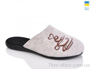 купить Inblue 110-11 оптом