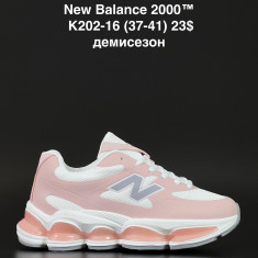 купить ALASKA K202-16 оптом
