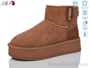 купить Aba T5ABA7-2 оптом