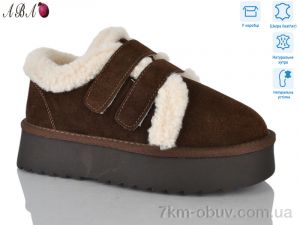 купить Aba T005-7 оптом