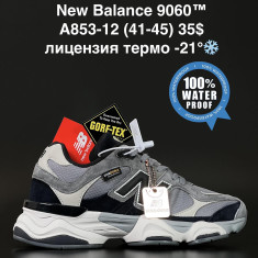 купить ALASKA A853-12 оптом