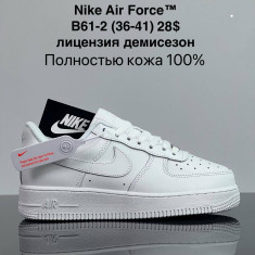 купить Van B61-2 оптом