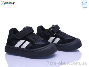 купить Bessky-Kellaifeng BD5253-1A оптом