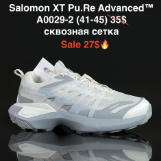 купить Fed A0029-2 оптом