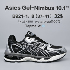 купить Chok B921-1 оптом