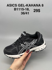 купить Supo(BRAND) B1115-18 оптом