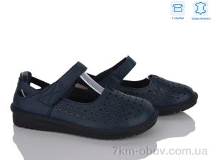 купить Мир 4473-YK0026-6 оптом