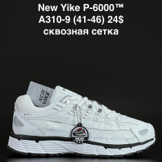 купить ANDA A310-9 оптом