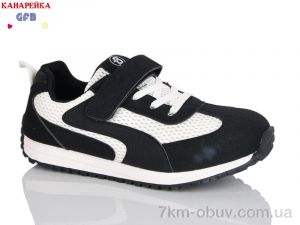 купить оптом GFB-Канарейка R338-2