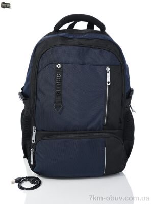 купить Superbag 1216 blue (5-30) оптом