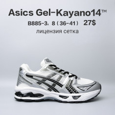 купить Chok B885-3 оптом