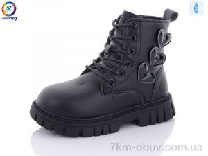 купить Леопард G813-B1 оптом
