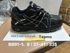 купить Chok  B891-1 оптом