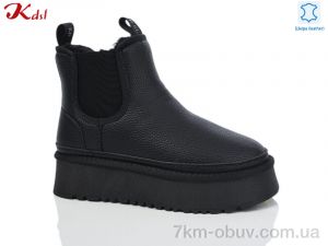 купить оптом Jiulai-Kadisalun 1617-7