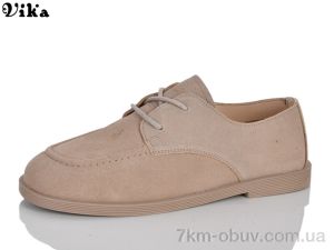 купить VIKA-Limani-LULU D621-5 оптом